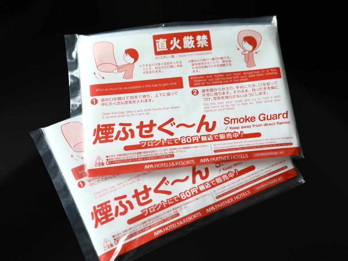 Apa Hotel Roppongi Itchome Ekimae Токио Экстерьер фото